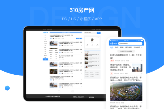 510房产网_新闻资讯_TDKAI