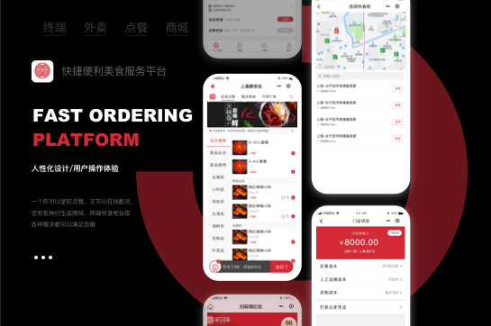 羮本贡鸡_在线点餐_TDKAI