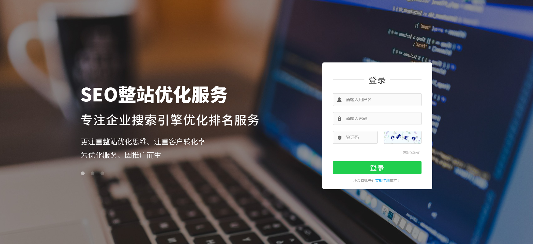 TDKAI最新优化（SEO）平台上线